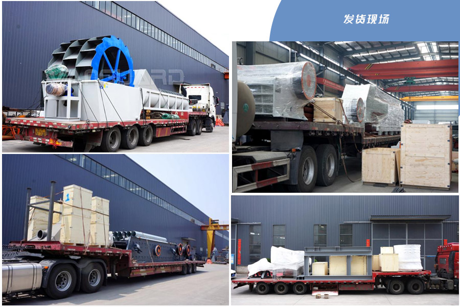 安瑞特发往哈萨克斯坦时产80t/h固定生产线 安瑞特发往哈萨克斯坦时产80t/h固定生产线