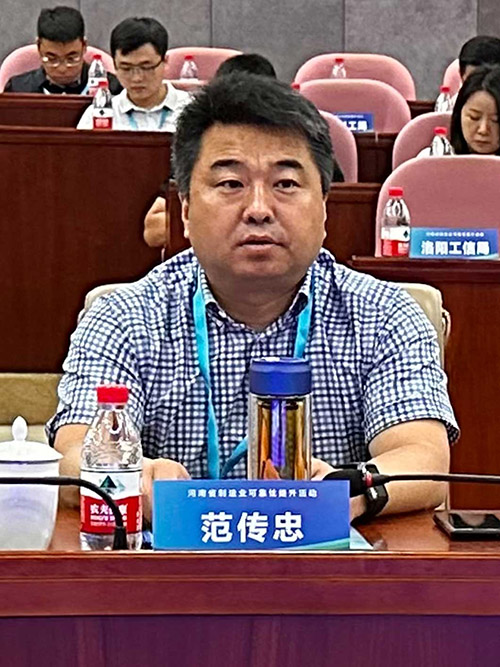 范传忠出席会议 范传忠出席会议